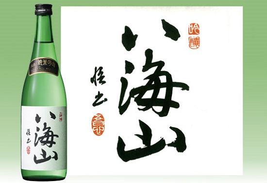 Đấu giá rượu Sake trên Yahoo Nhật Bản – Sở hữu ngay bộ sưu tập hàng ngàn loại rượu hiếm