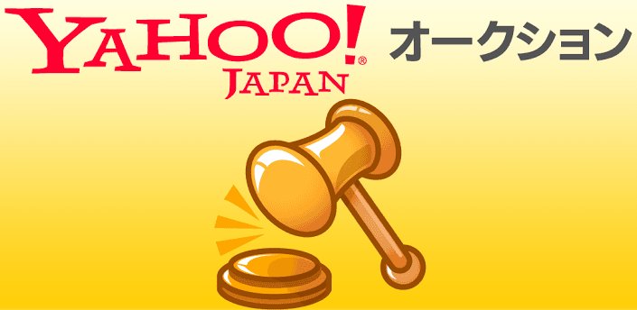 Làm thế nào để đấu giá trên Yahoo Auction Nhật Bản?