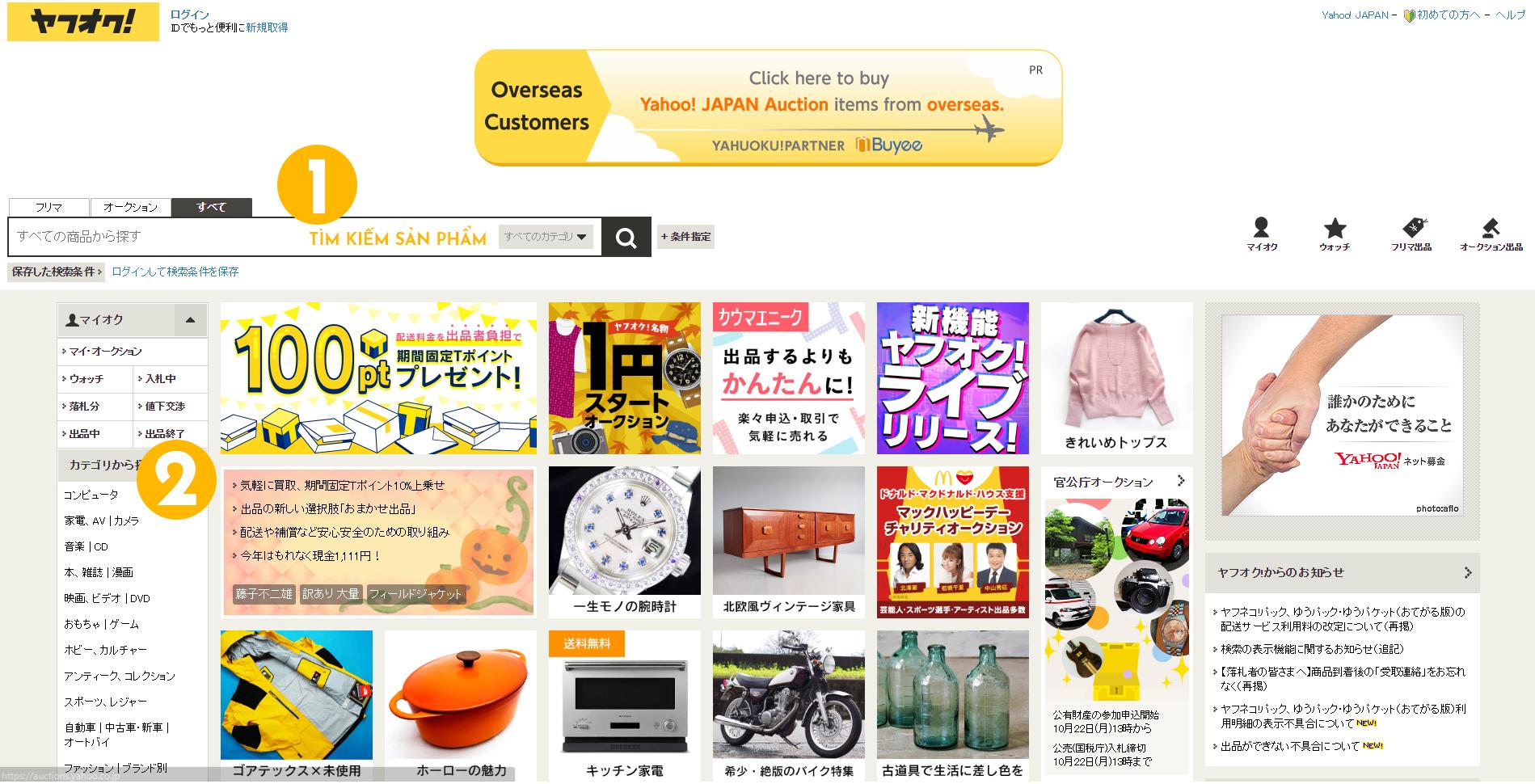 Quy trình đấu giá hàng Nhật trên Yahoo Auction