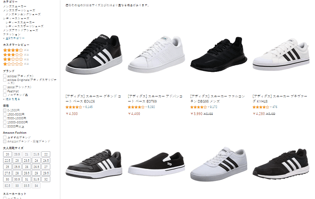 Nhận order giày trên Amazon Nhật uy tín, giá tốt